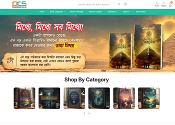 OCS Book Store cover image