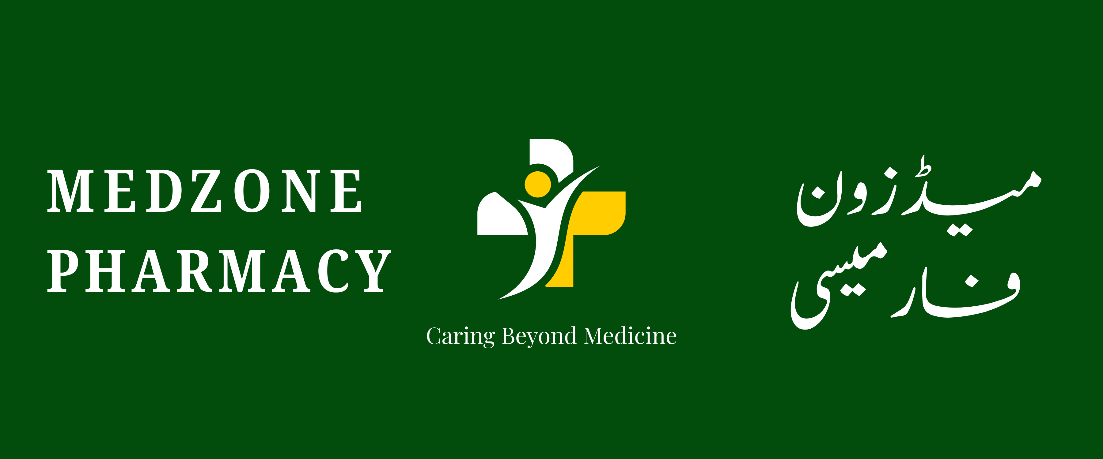Medzone Pharmacy cover image