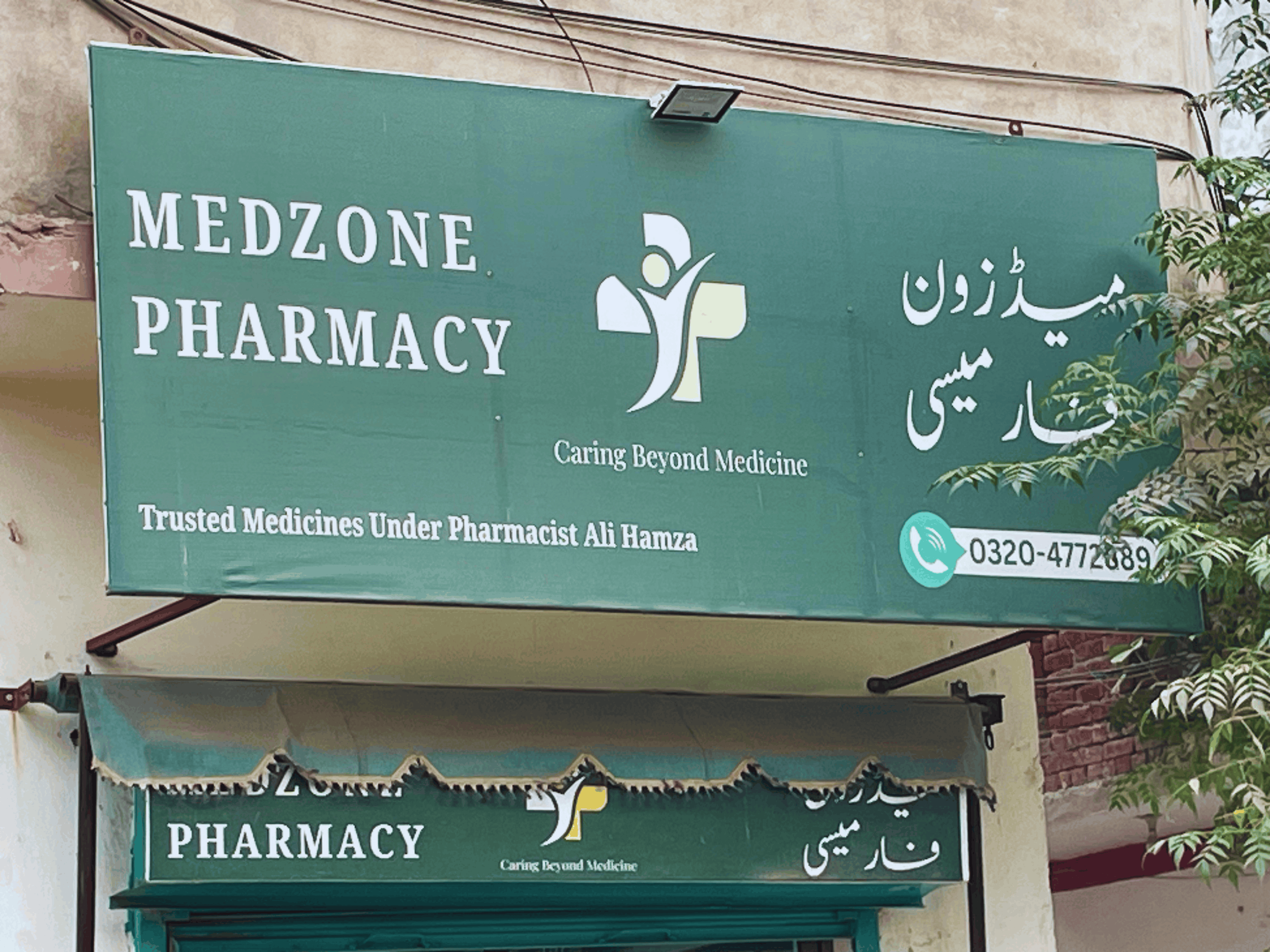 Medzone Pharmacy photo